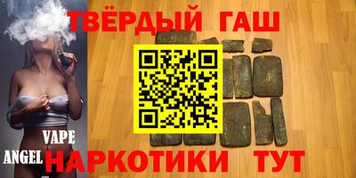 гашиш Аргун