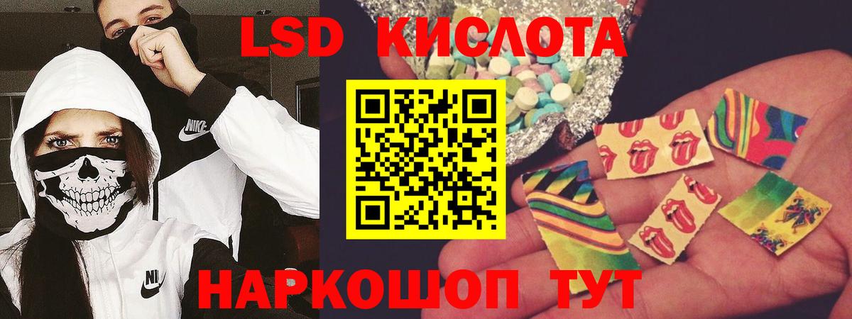 LSD-25 экстази ecstasy  Вход с VPN  Лсд 25 экстази ecstasy  Великий Устюг 