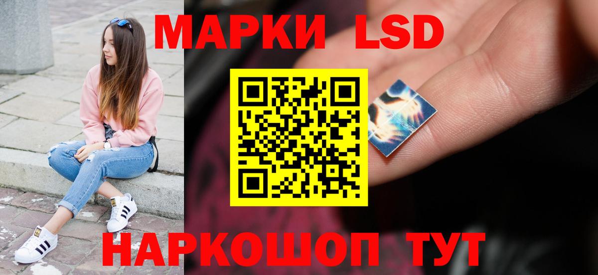 LSD-25 экстази кислота Великий Устюг
