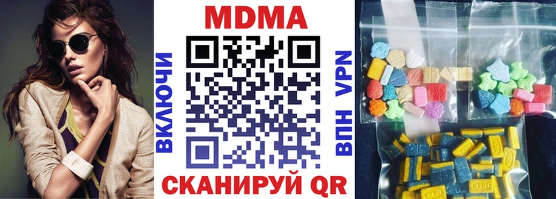 блэк спрут зеркало  Великий Устюг  МДМА кристаллы  наркошоп 