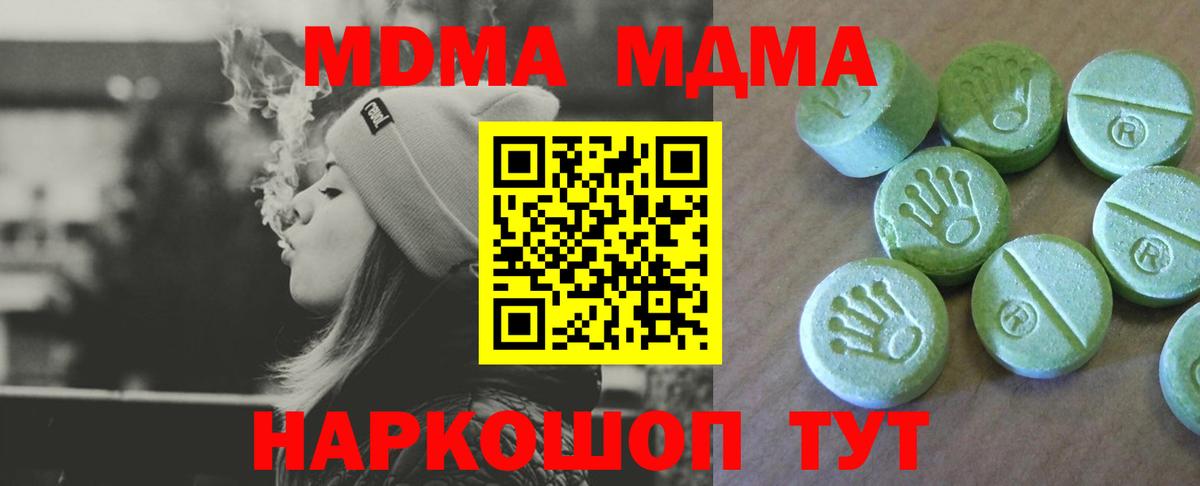 Бошки Шишки Великий Устюг