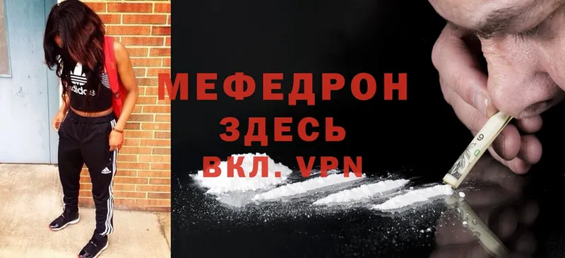 Меф мука наркота Великий Устюг
