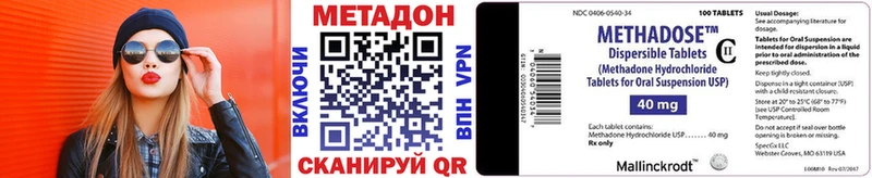 сколько стоит  Великий Устюг  Метадон methadone 