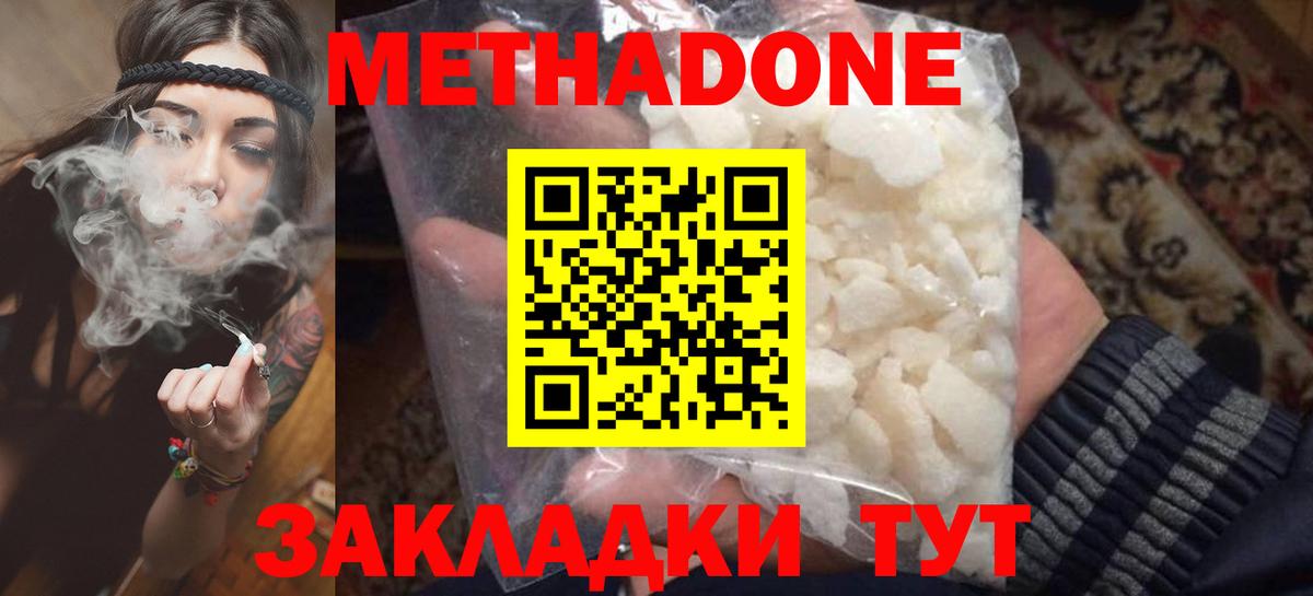 blacksprut онион  Вход с VPN  Великий Устюг  МЕТАДОН methadone 