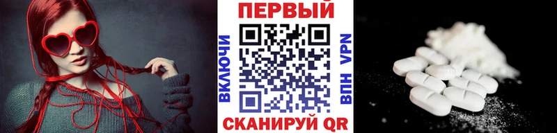 магазин    площадка как зайти  МЕТАМФЕТАМИН винт  Великий Устюг 