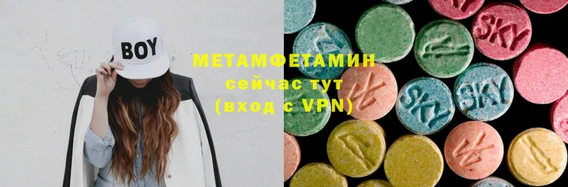 Метамфетамин винт  продажа наркотиков  blacksprut зеркало  Великий Устюг 