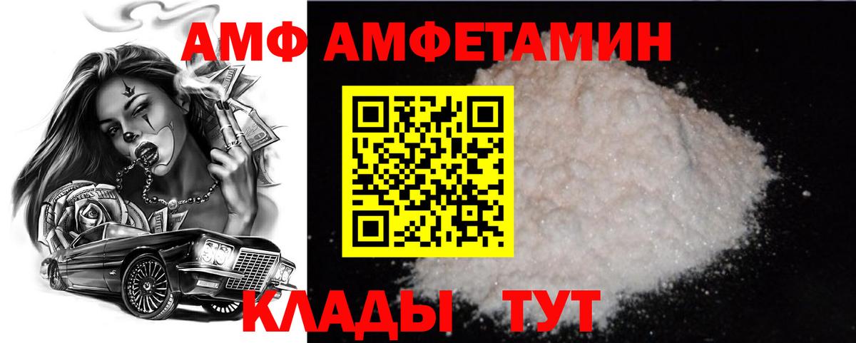 ГАШ  Вход с VPN  Кокаин  Великий Устюг  МЕФ  MDMA  Марихуана  Конопля 