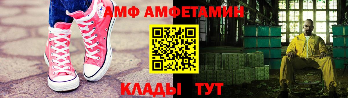 Великий Устюг  МЕТАМФЕТАМИН Methamphetamine  Вход с VPN  МЕТАМФЕТАМИН Methamphetamine 
