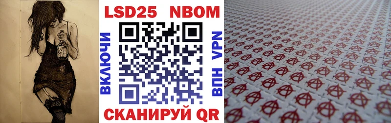 Марки NBOMe 1,8мг  это наркотические препараты  Великий Устюг 