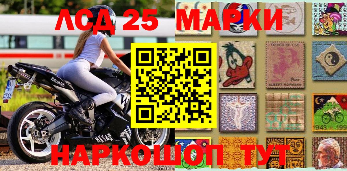Марки N-bome 1,8мг  Марки N-bome  Великий Устюг  что такое наркотик  Вход с VPN 