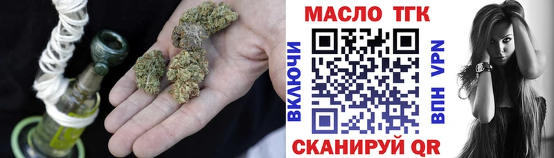 где найти   Великий Устюг  Дистиллят ТГК концентрат 