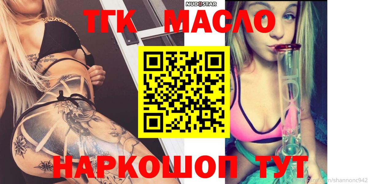 MDMA  МЕФ кристаллы  COCAIN  Бошки Шишки  NBOMe  Вход с VPN  ГАШИШ  Великий Устюг  Наркошоп 