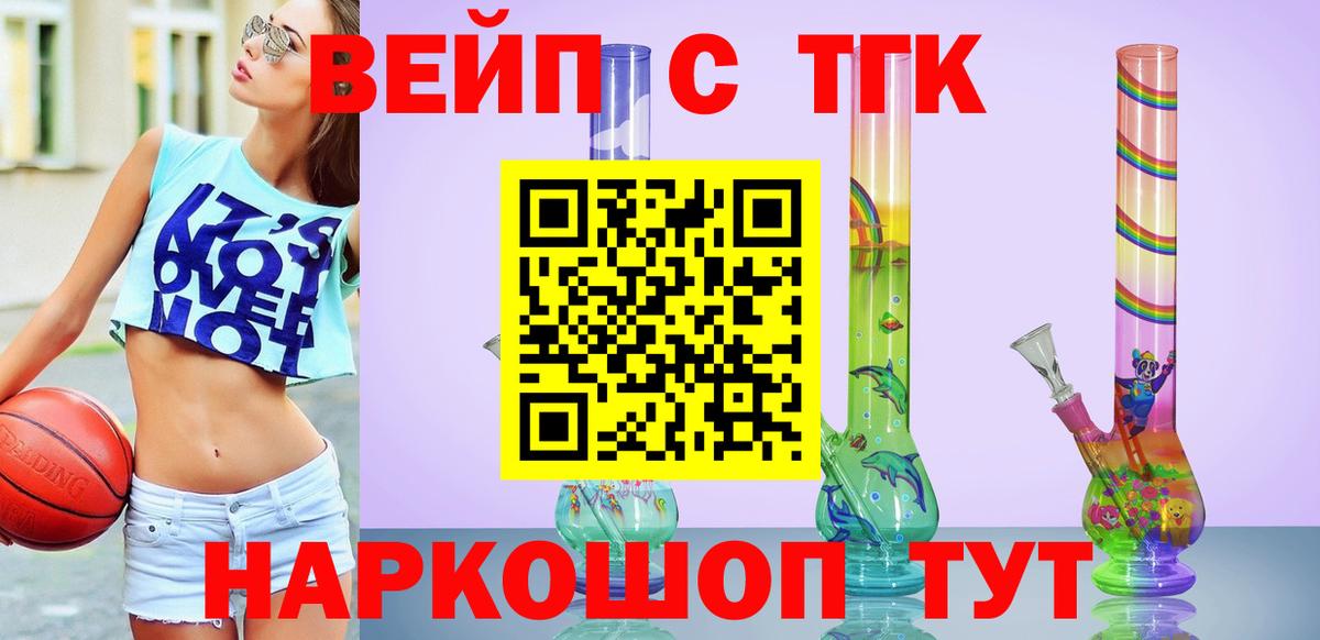 ТГК концентрат Великий Устюг