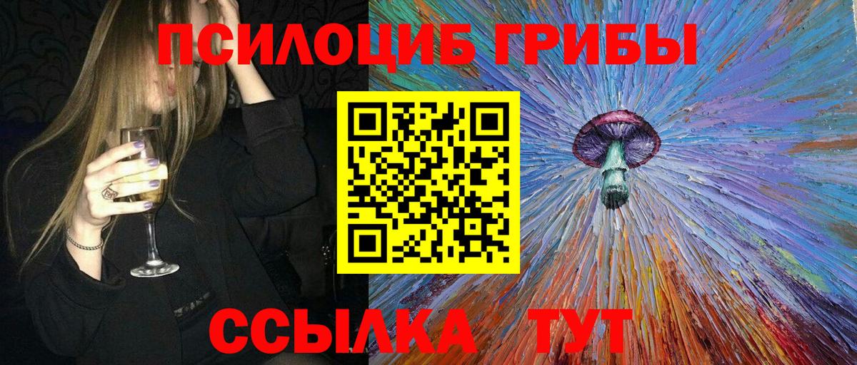 Галлюциногенные грибы мицелий  магазин  наркотиков  Великий Устюг  Вход с VPN 