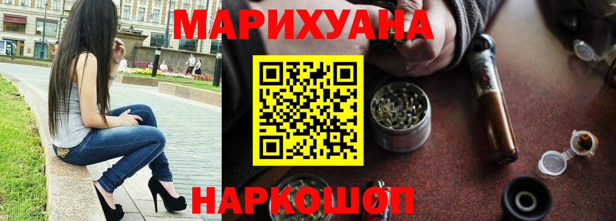 Бошки Шишки индика Великий Устюг