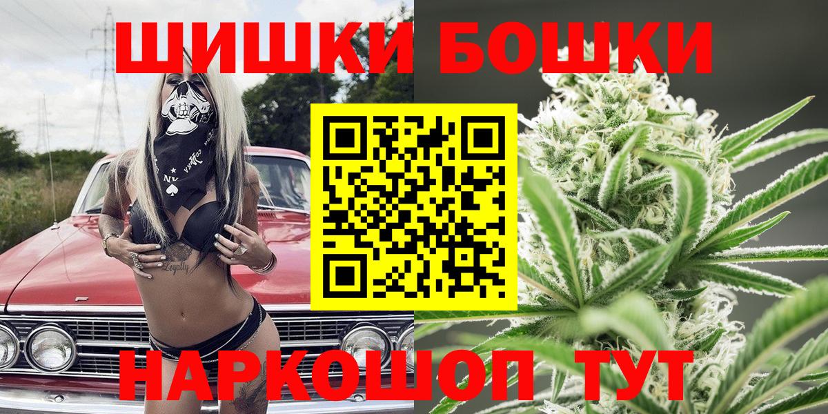 Марихуана VHQ  Конопля Amnesia  Вход с VPN  Великий Устюг  Конопля SATIVA & INDICA 